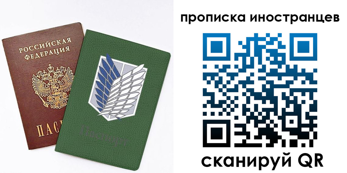 временная регистрация собственник в Усть-Куте