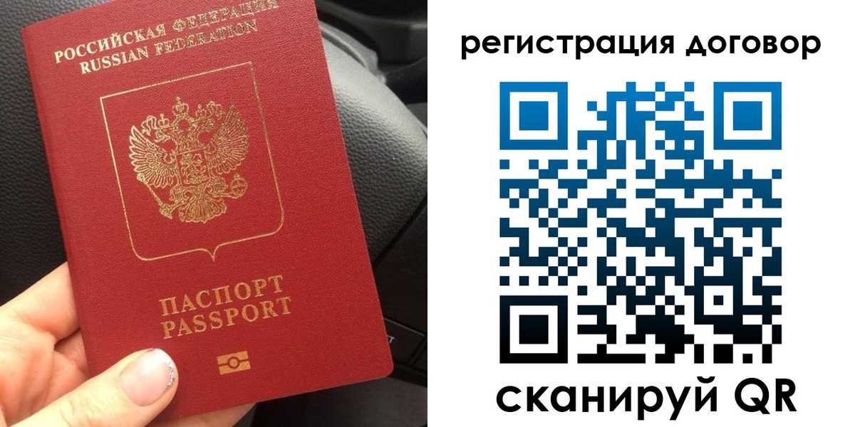 найти адрес прописки в Усть-Куте