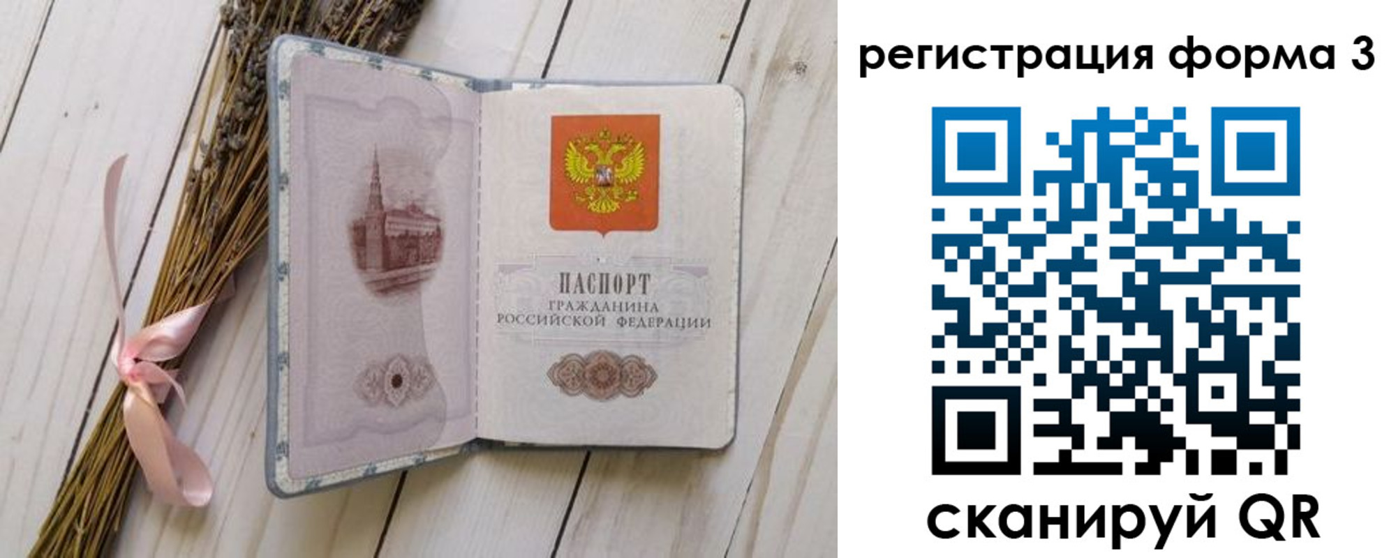 прописка поиск в Усть-Куте