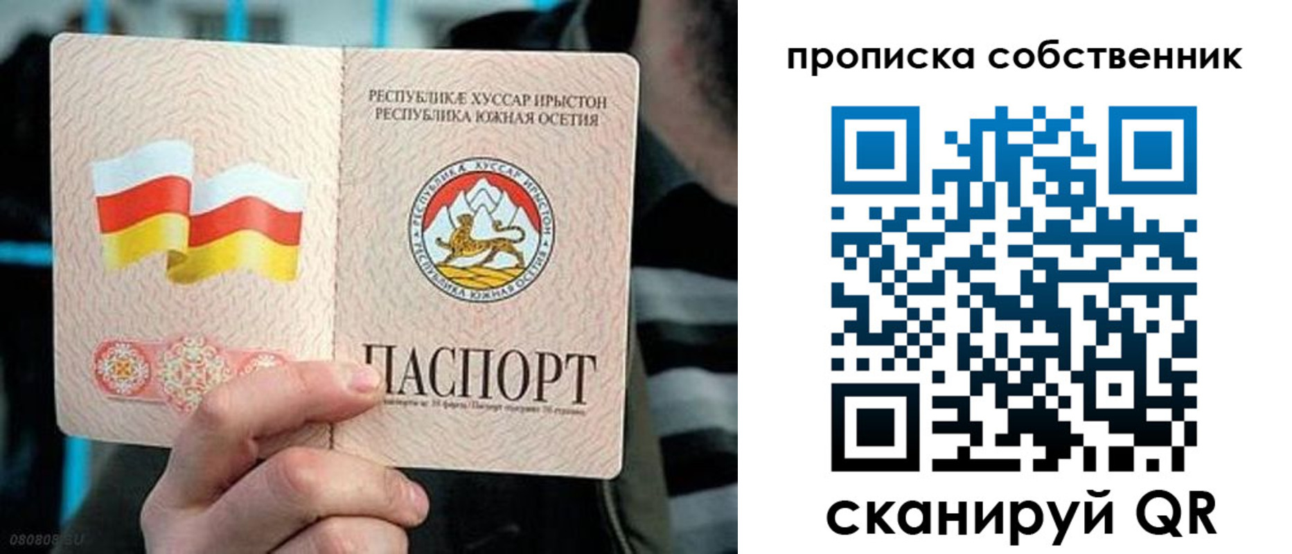 найти адрес прописки в Усть-Куте