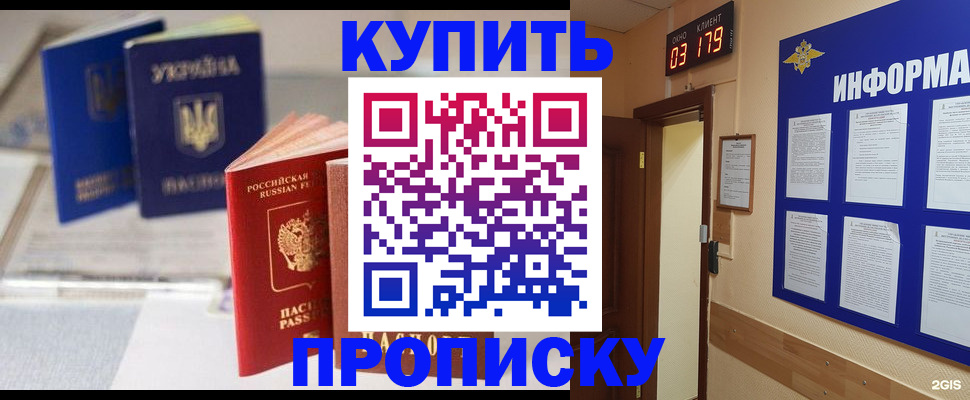 регистрация для школы в Усть-Куте